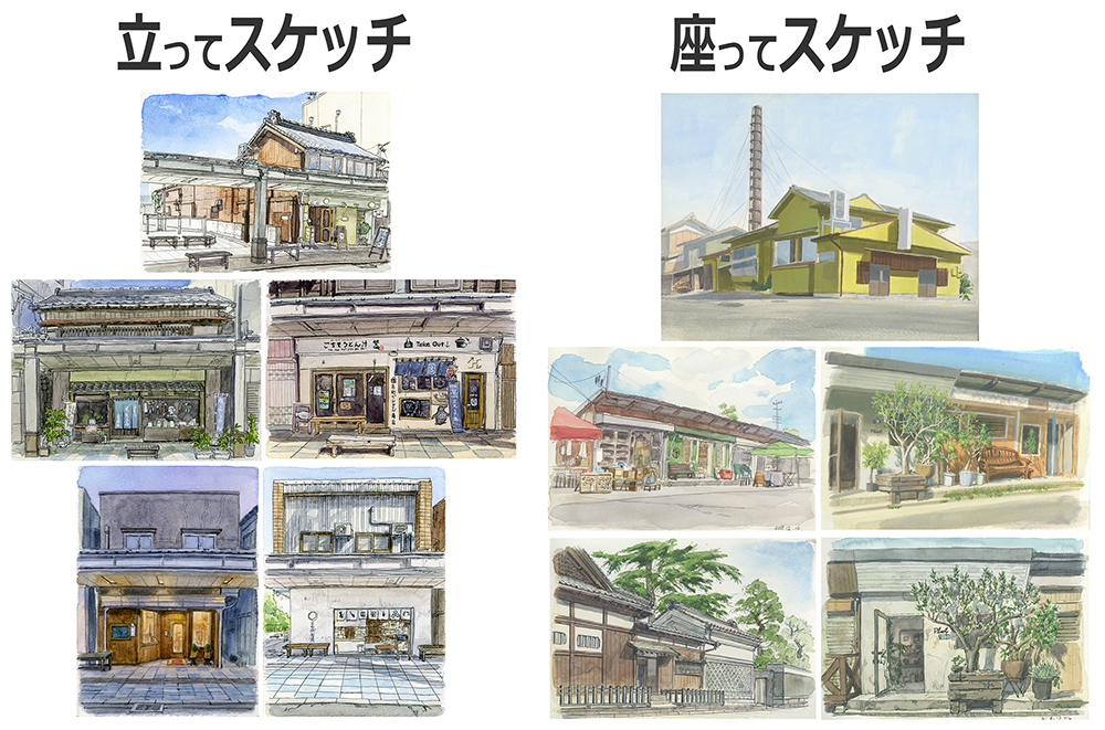 立って描いたスケッチと座って描いたスケッチの比較