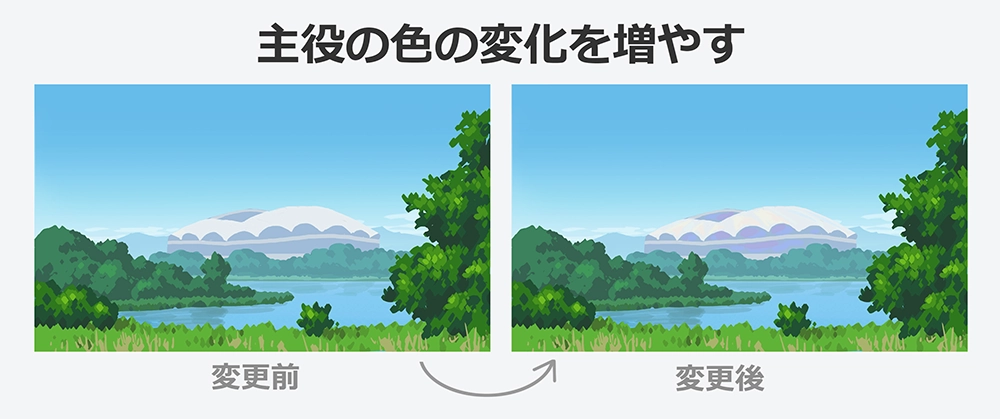 スタジアムの屋根に複数の色味を加えて色の変化を増やす前後を比較した作例